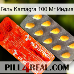 Гель Kamagra 100 Мг Индия new01